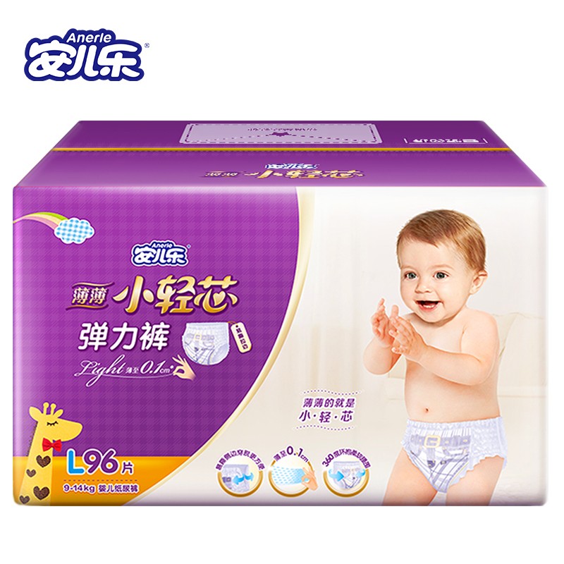 安兒樂(lè)（ANERLE） 薄薄小輕芯 彈力褲 L96片大號(hào)